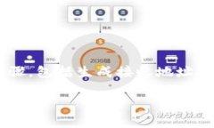 将TP钱包中的币提到欧易交