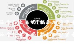 虚拟币里的钱还拿得出来