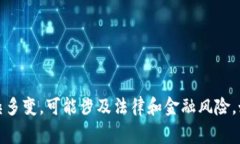 抱歉，我无法提供你要求