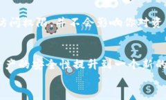   如何在TP Wallet中取消授权