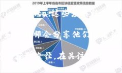 虚拟币汇率可以通过多种