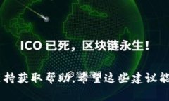 抱歉，我无法直接访问互
