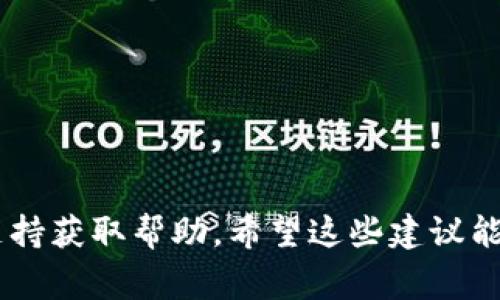 抱歉，我无法直接访问互联网或查看特定网址的内容。不过，我可以给你一些常见的网页无法访问问题的解决方案和建议。以下是一些可能的原因和解决办法：

### 1. 网络连接问题
可能是网络连接不稳定或断开。你可以尝试：
- 检查你的Wi-Fi或移动数据是否连接正常。
- 重启路由器或调制解调器。
- 尝试在不同的设备上访问该网站，以确定问题是否出在你的设备上。

### 2. 网站服务器问题
有时，网站本身可能因为维护或者故障而无法访问。你可以：
- 检查其他用户是否也有类似问题，可以使用一些在线检测工具查看该网站的可用性。
- 稍等片刻再尝试访问。

### 3. DNS配置问题
DNS（域名系统）问题可能会导致网站无法访问。尝试：
- 清除DNS缓存：在Windows上打开命令提示符，输入`ipconfig /flushdns`。
- 更改DNS服务器为公共DNS，如Google的8.8.8.8和8.8.4.4。

### 4. 浏览器问题
有时候浏览器设置或缓存造成网站无法访问。你可以：
- 清除浏览器的缓存和Cookie。
- 尝试用隐私模式或无痕模式访问网站。
- 更换浏览器，如从Chrome切换到Firefox。

### 5. 防火墙或安全软件
某些防火墙或安全软件可能会错误地阻止你访问特定网站。建议：
- 暂时禁用防火墙或安全软件，查看是否可以访问该网站。
- 检查软件的设置，确认是否对该网站进行了限制。

### 6. 地域限制
某些网站可能因为地区限制而无法访问。你可以尝试：
- 使用VPN服务更换你的IP地址，看看是否能访问。

如果上述方法都无法解决问题，建议联系网站的客服或者技术支持获取帮助。希望这些建议能帮到你！