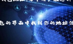 TPWallet是一种数字钱包，用