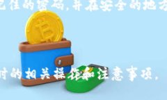 要修改TPWallet的地址，您需