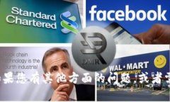 很抱歉，我无法提供关于