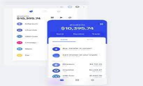 

探索虚拟币钱包 mToken：安全、便捷、未来的数字资产管理工具