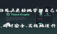 TPWallet提现到火币的手续费