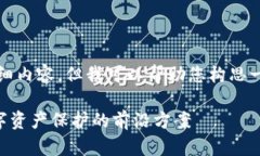 在这里，我无法为您生成
