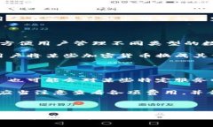 tpwallet 是一个专门用于加
