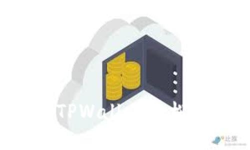 如何通过TPWallet轻松购买USDT