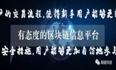   探索TPWallet：如何在TPW