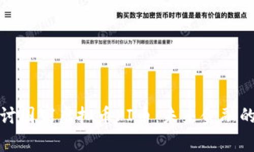 深入探讨国家虚拟币PI币：未来金融的新趋势