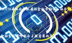   探索 CSTO：新一代虚拟货