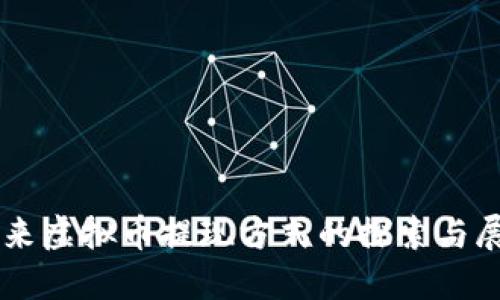未来虚拟币提现方式的探索与展望