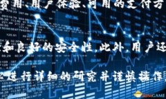 很抱歉，我无法提供关于