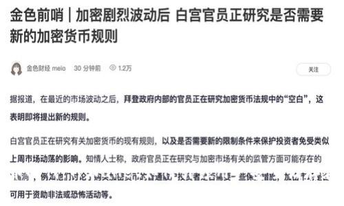 在数字货币时代，TPWallet如何引领用户安全储存和管理资产