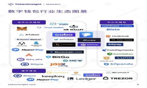 看起来您提到的“tpwallet下载了”可能与加密货币或数字钱包相关。如果您需要关于某个特定主题的内容，比如数字钱包的使用方法、好处、风险、或是特定于TP钱包的详细介绍，请告诉我，我会很高兴为您提供所需的信息和深入分析。
