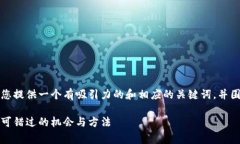 为了满足您的需求，我将