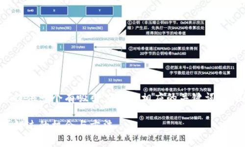 为了满足您的需求，我将为您提供一个有吸引力的和相应的关键词，并围绕这个主题进行详细介绍。

如何免费获取虚拟币：你不可错过的机会与方法