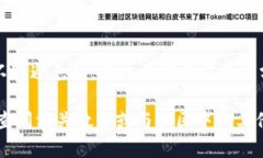 要从流动性矿池中解压或