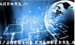 baioti轻松切换TPWallet钱包的