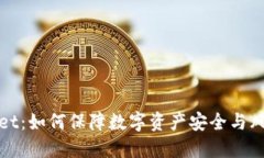 TPWallet：如何保障数字资产