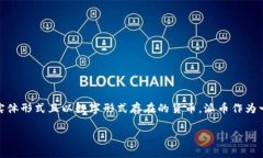 是的，派币（Pi Network的原