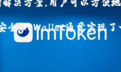 TPWallet是一个数字资产钱包
