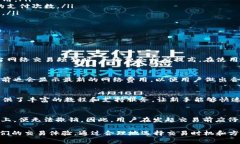 在使用 TPWallet 进行 SHIB（