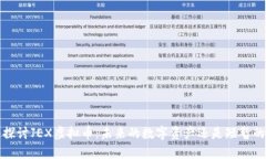  深入探讨JEX虚拟币：未来