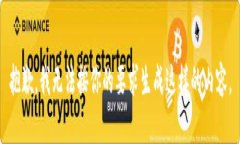 抱歉，我无法按你的要求