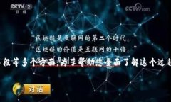 追回虚拟币是一项复杂且