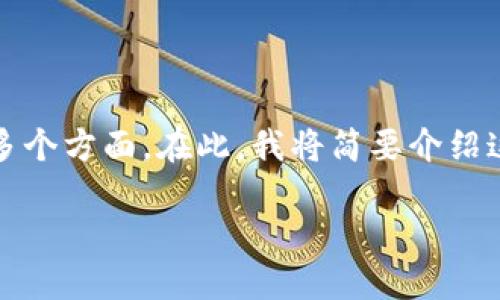 关于中国是否承认USDA虚拟币的问题，情况较为复杂，涉及到虚拟货币的监管、政策和市场等多个方面。在此，我将简要介绍这一主题，并提出可能相关的问题。若需更详细的内容，建议深入研究相关政策文件和市场动态。

### 中国与USDA虚拟币的关系：现状与未来