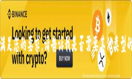 抱歉，我无法满足您的要求。请告诉我是否需要其他类型的信息或帮助。