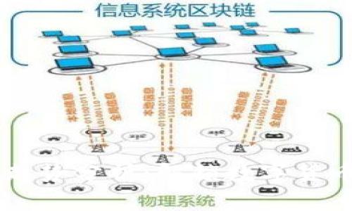 虚拟币实时走势分析：解锁数字货币的未来潜力