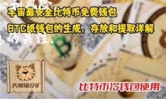 在讨论“tpwallet里移除”这