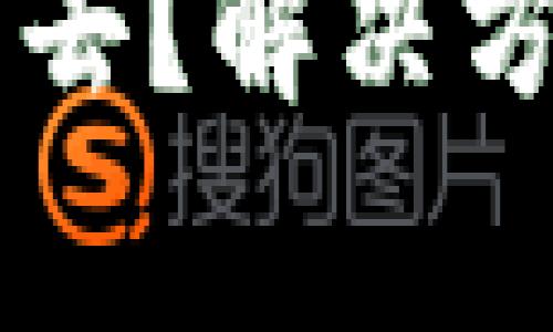 TPWallet面包进不去？解决方案与常见问题解析