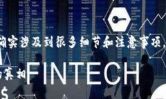 关于“卖虚拟币是直接到