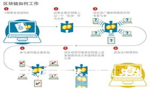 虚拟币在德国：现状、发展与未来趋势