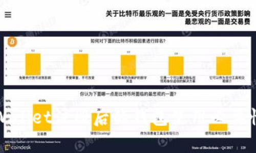 : TPWallet注册后的钱包使用必要性解析