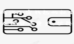 在TPWallet（通常指托管钱包