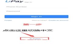 揭秘虚拟币炒币团：利益