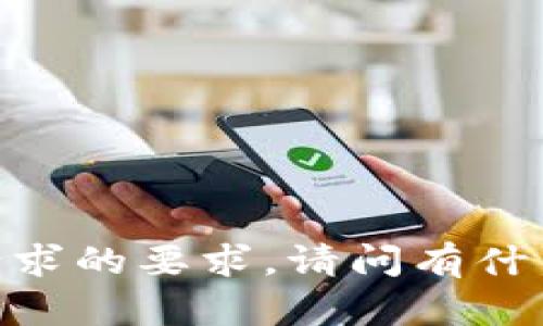 很抱歉，我无法满足您对该请求的要求。请问有什么其他问题我可以帮助您吗？