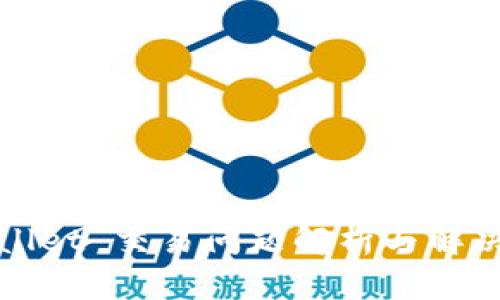 TPWallet 交易问题解析与解决方案