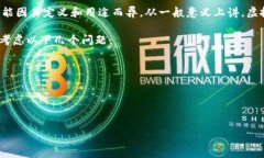 富瑞达通常指的是一种加