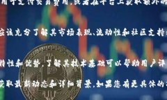 T币（或称为T Token）并不是
