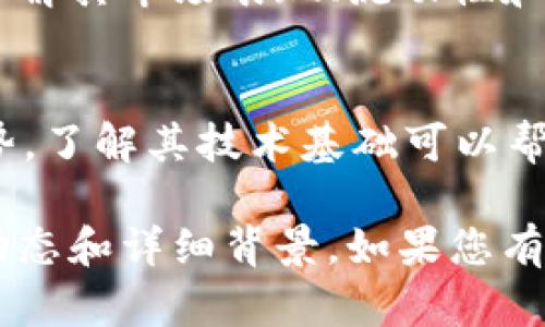 T币（或称为T Token）并不是一个广为人知的虚拟货币，它可能是某个特定项目或平台上使用的代币，或者是某种特定功能的数字货币。在加密货币领域，有许多不同的代币，分别服务于不同的目的和功能。以下是关于T币的一些可能的内容：

1. **代币的定义**：
   代币在区块链技术中代表了一种权益或资产。它可以是用于交易的商品、服务的访问权，或是对某个项目或平台的参与权。T币可能是一种用于某个特定生态系统中的代币，用于奖励用户、支付手续费或参与社区治理等。

2. **发行背景**：
   T币的发行往往与其所支持的项目相关，可能是为了为该项目融资、扩展用户基础或创建新的应用场景。许多新兴的代币项目会通过首次代币发行（ICO）或其他形式的众筹来发行代币。

3. **使用场景**：
   T币的使用场景可能包括在线购物、投资、社区互动、游戏内经济等。在某些情况下，代币还可以用于支付交易费用，或者在平台上获取额外的功能和优惠。

4. **市场表现**：
   如同其他虚拟货币，T币的价值会受到市场供需的影响，价格可能会波动。用户在考虑投资时，应该充分了解其市场表现、流动性和社区支持程度。

5. **技术基础**：
   T币可能基于某种区块链技术，如以太坊、Binance Smart Chain等，每种技术都具有自身的特性和优势。了解其技术基础可以帮助用户评估其安全性和可扩展性。

关于T币的具体信息，需要查阅与之相关的项目白皮书、社区讨论或专业的加密货币资讯平台，以获取最新动态和详细背景。如果您有更具体的项目或名称，我可以帮助您寻找更多信息。