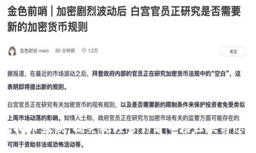 虚拟币暴跌：搞笑视频带你看市场狂欢与恐慌
