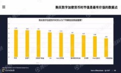 虚拟币投资：揭开隐藏的